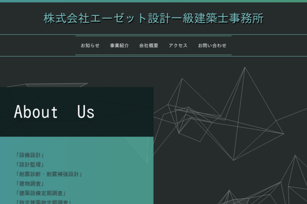 設備設計一級建築士 設備設計一級建築士 設備設計一級建築士 設備設計一級建築士 セット